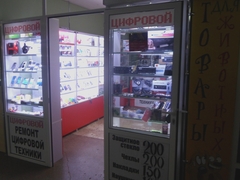 Сотовые телефоны 1э|46